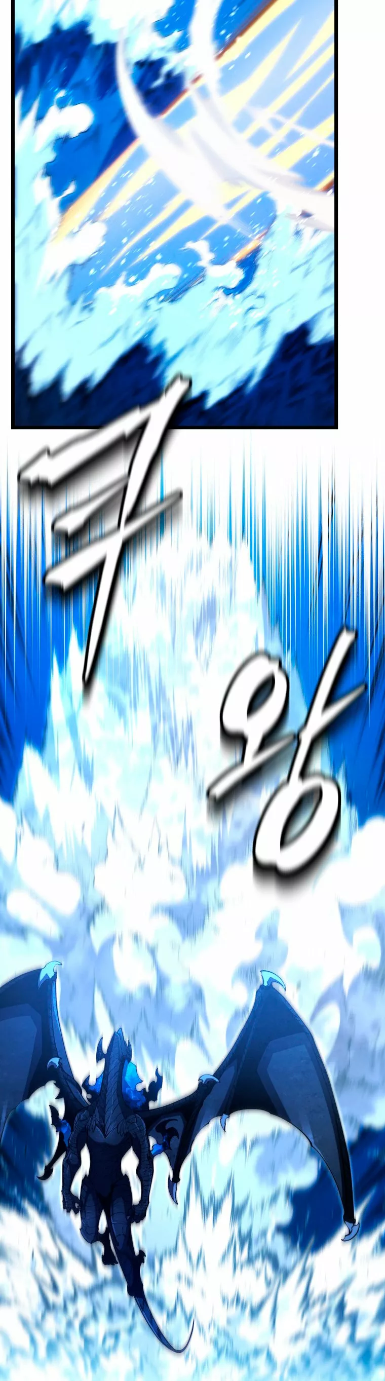 El hijo menor del maestro de la espada Capítulo 48 - Página 50