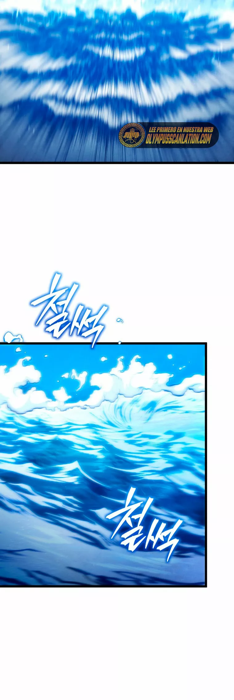 El hijo menor del maestro de la espada Capítulo 48 - Página 51