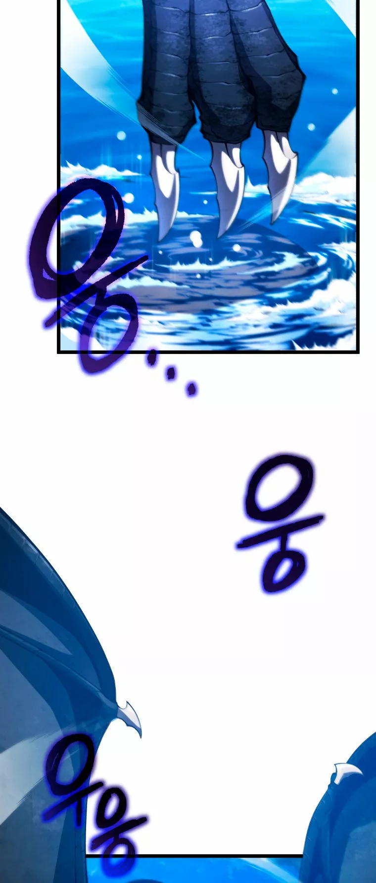 El hijo menor del maestro de la espada Capítulo 48 - Página 7