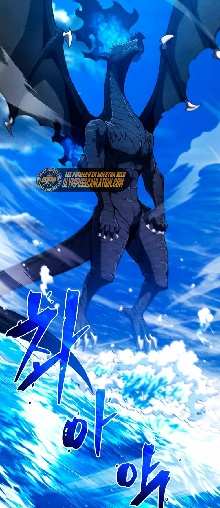 El hijo menor del maestro de la espada Capítulo 48 - Página 8