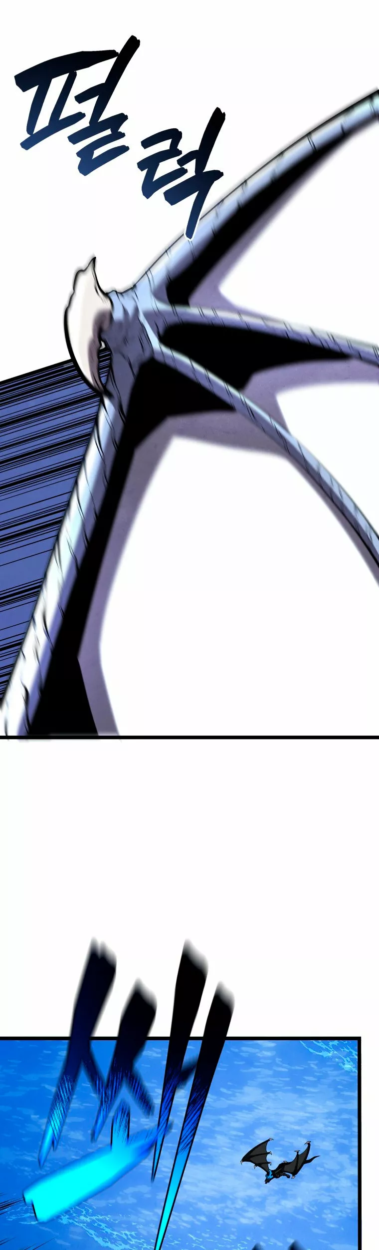 El hijo menor del maestro de la espada Capítulo 49 - Página 10