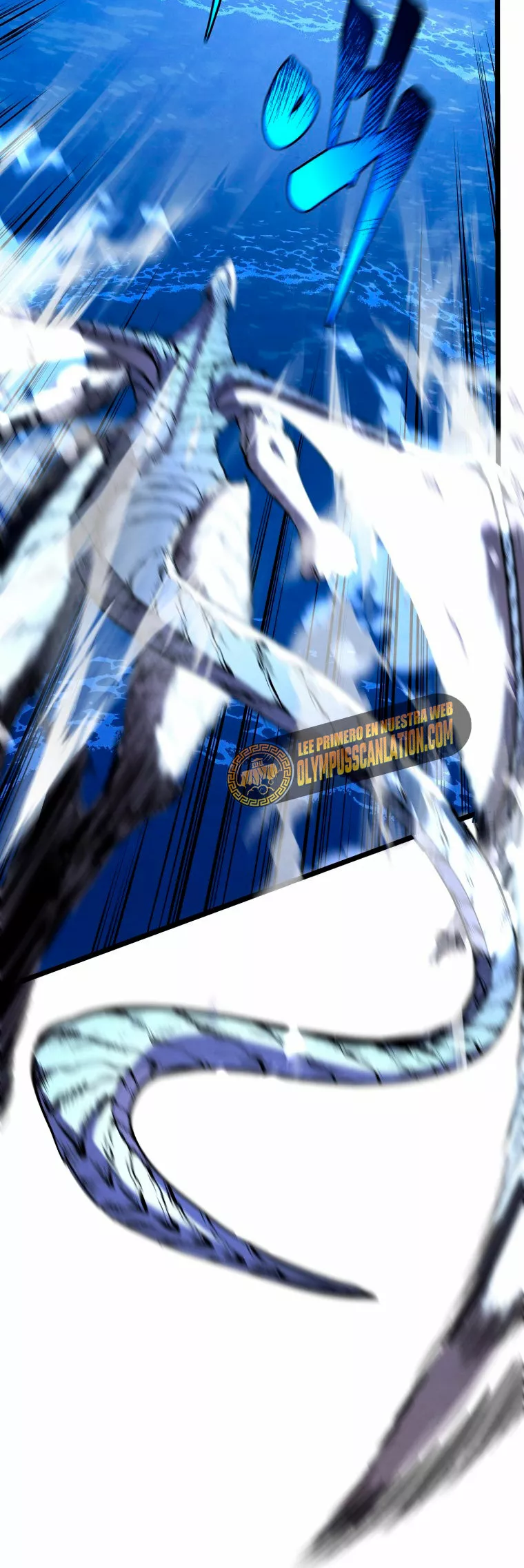 El hijo menor del maestro de la espada Capítulo 49 - Página 11