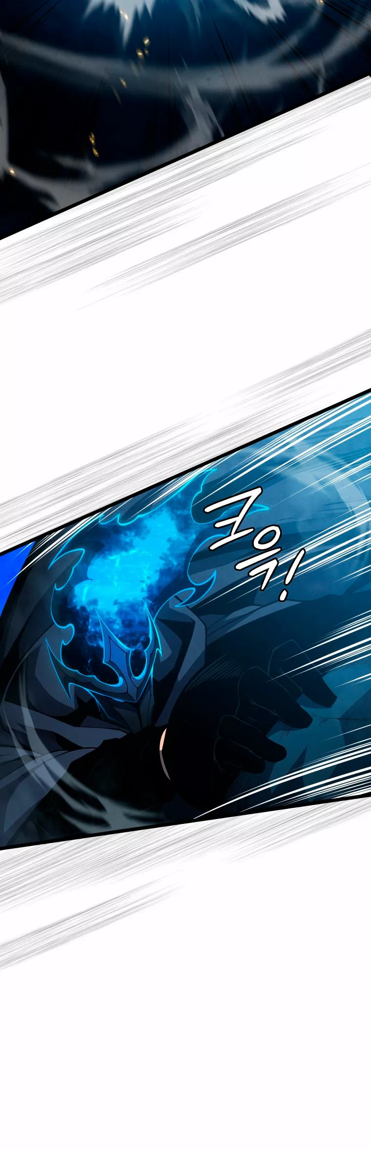 El hijo menor del maestro de la espada Capítulo 49 - Página 13