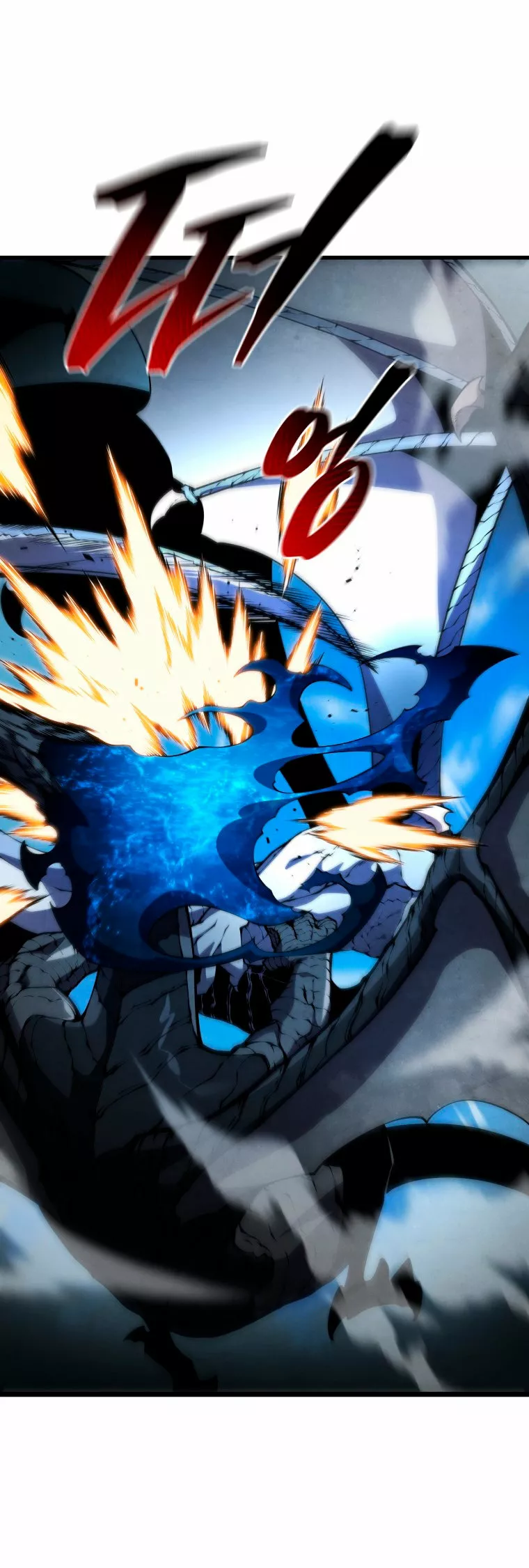 El hijo menor del maestro de la espada Capítulo 49 - Página 17