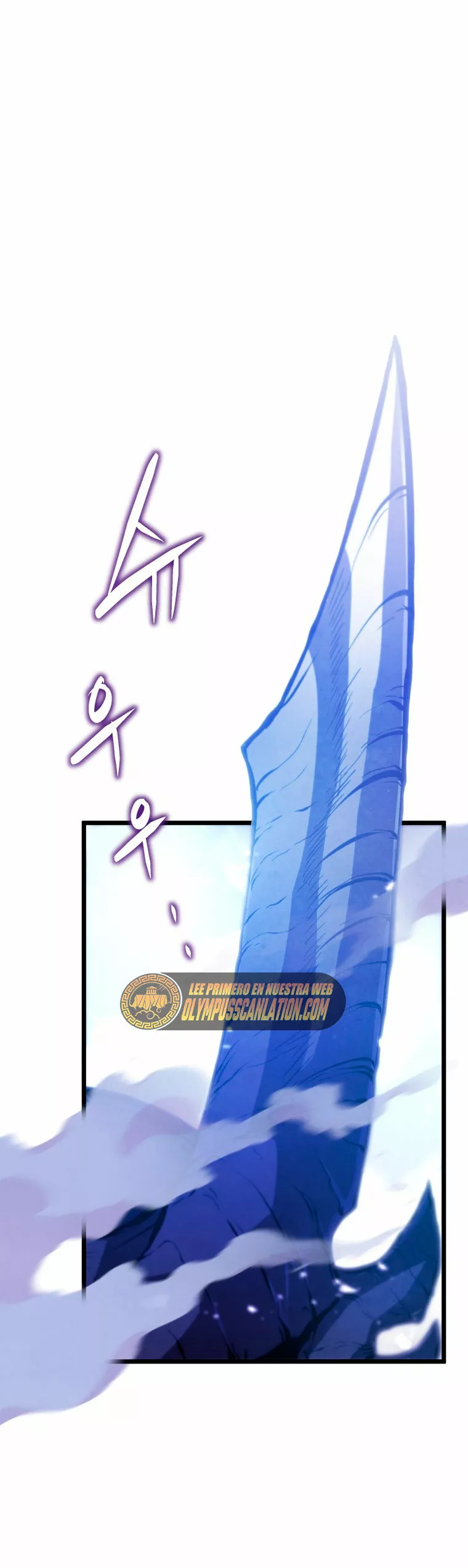 El hijo menor del maestro de la espada Capítulo 49 - Página 2