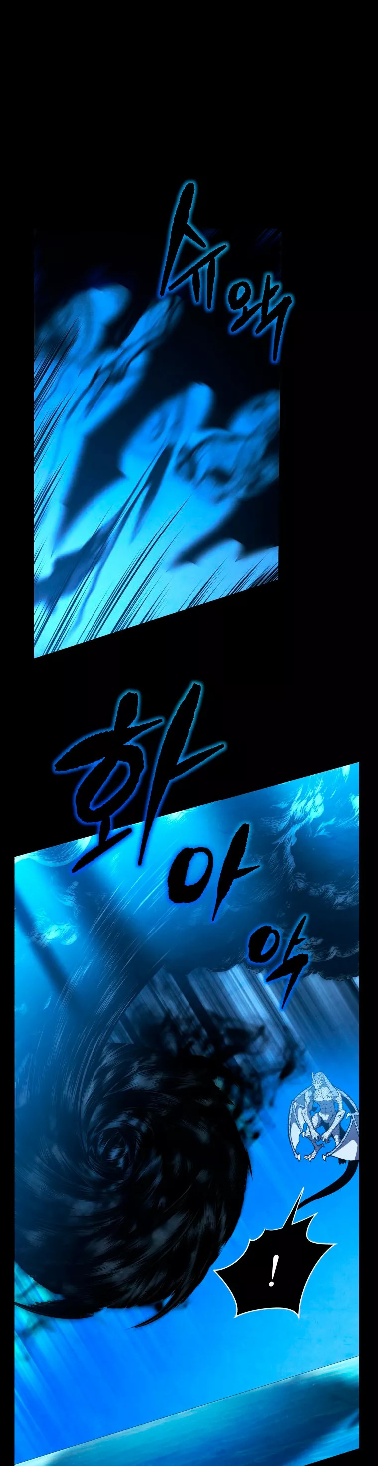 El hijo menor del maestro de la espada Capítulo 49 - Página 23