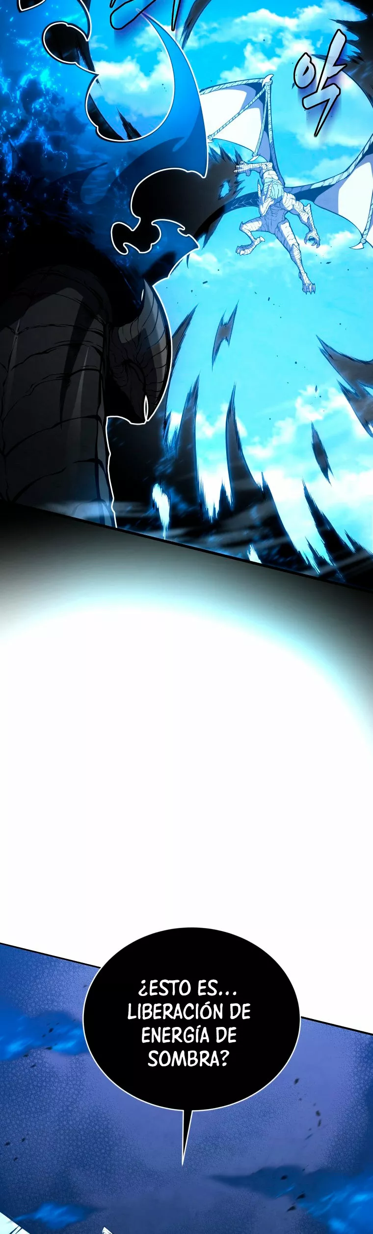 El hijo menor del maestro de la espada Capítulo 49 - Página 27