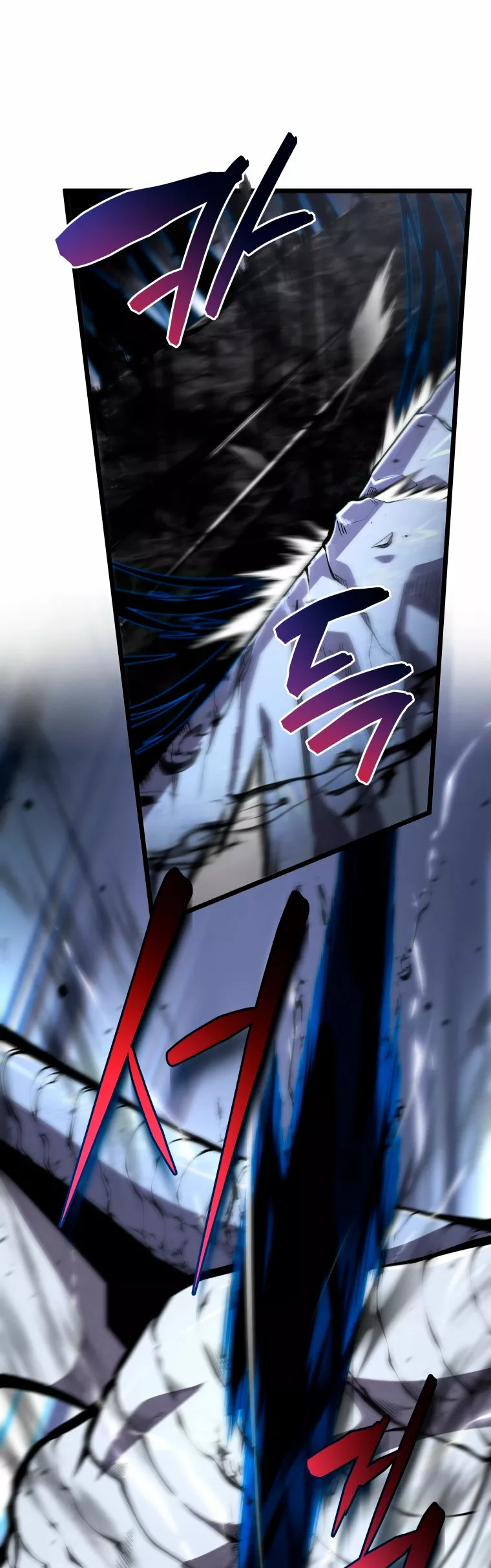 El hijo menor del maestro de la espada Capítulo 49 - Página 52