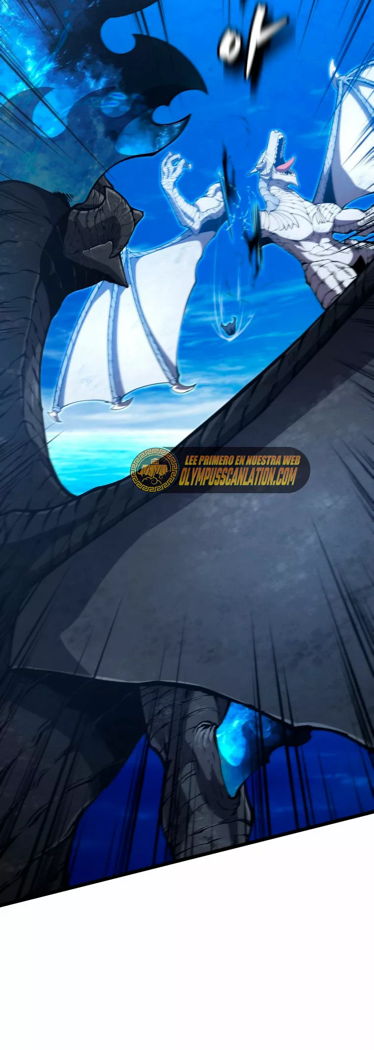 El hijo menor del maestro de la espada Capítulo 49 - Página 54