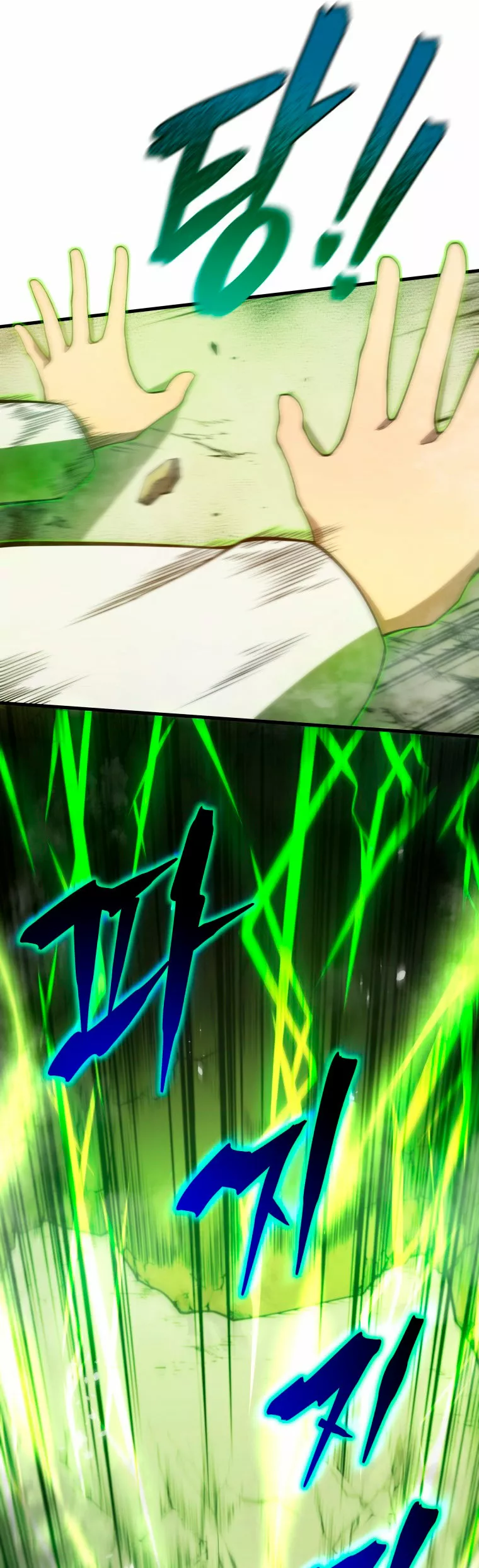 El hijo menor del maestro de la espada Capítulo 5 - Página 12