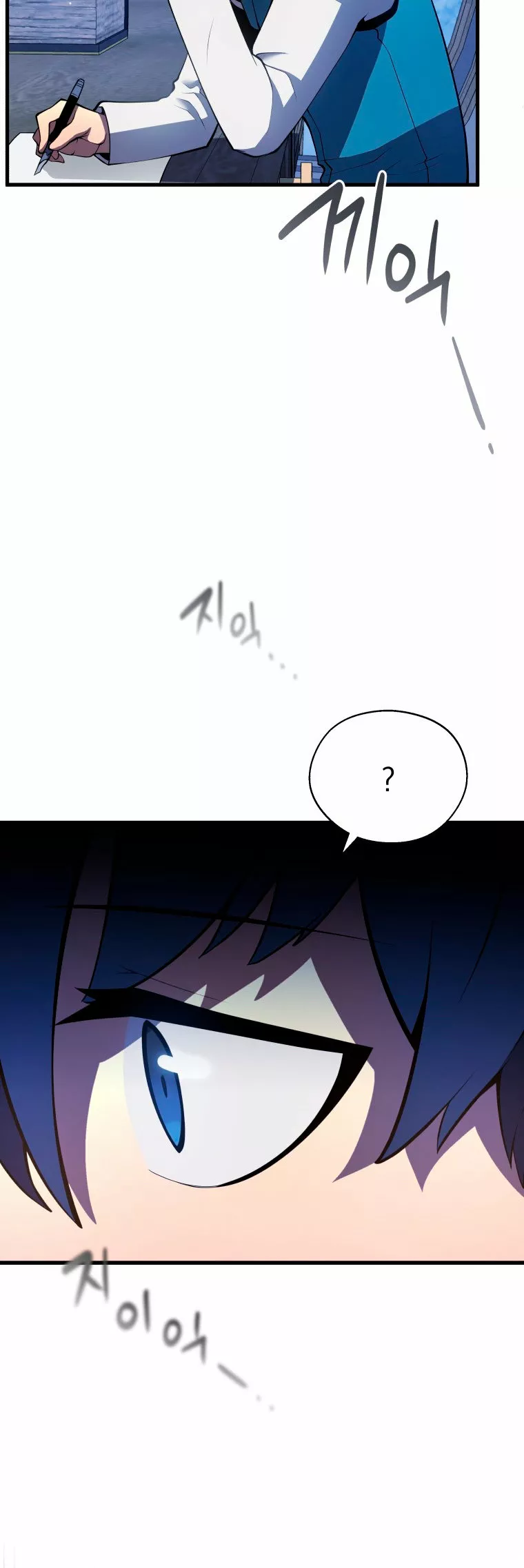 El hijo menor del maestro de la espada Capítulo 5 - Página 41