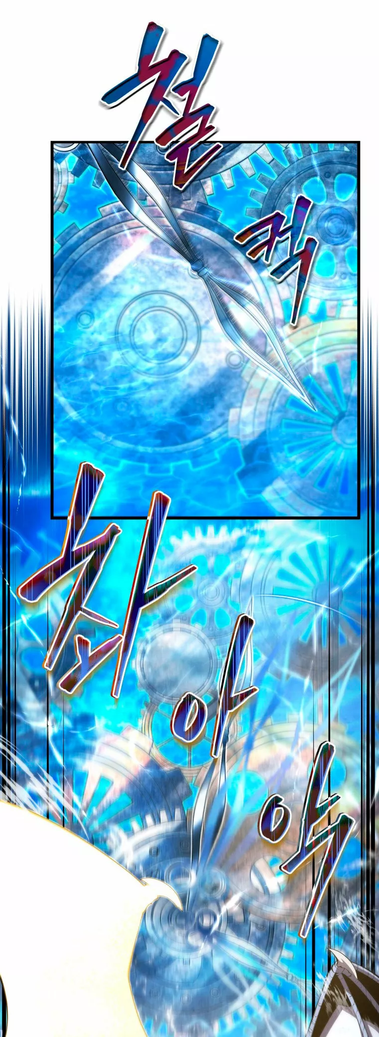 El hijo menor del maestro de la espada Capítulo 50 - Página 3