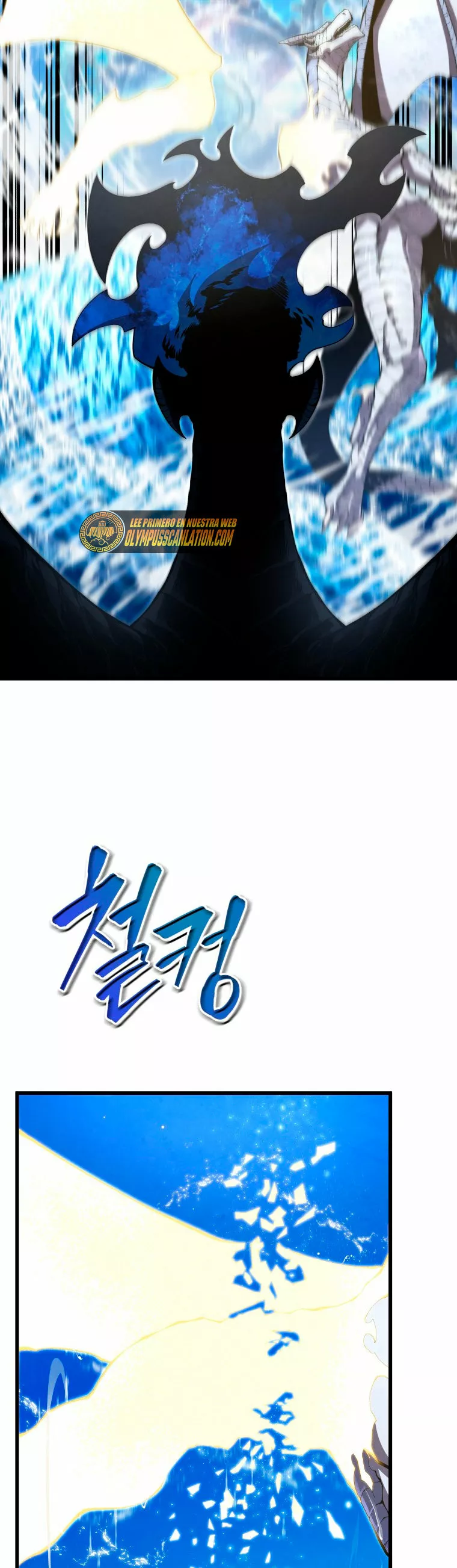 El hijo menor del maestro de la espada Capítulo 50 - Página 4