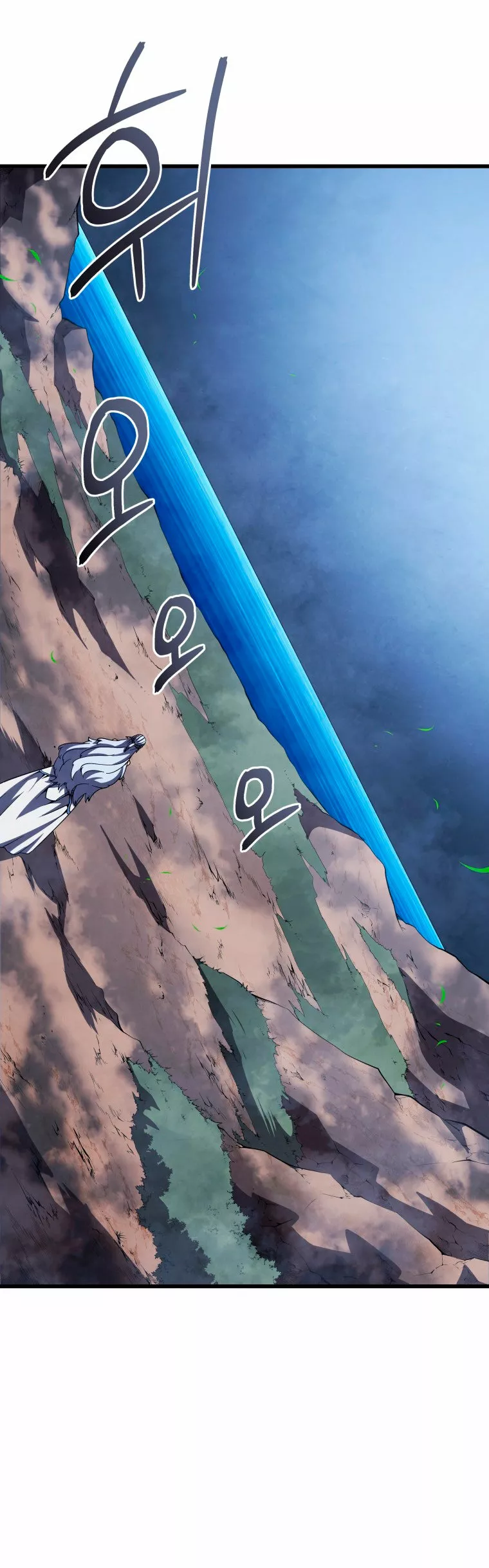 El hijo menor del maestro de la espada Capítulo 52 - Página 51