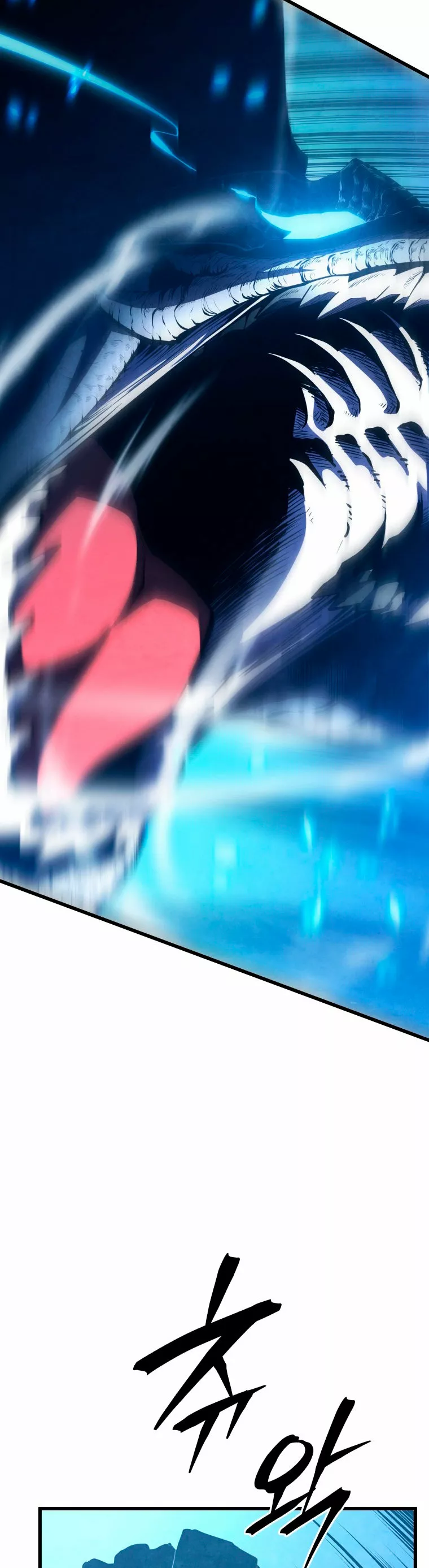 El hijo menor del maestro de la espada Capítulo 53 - Página 60