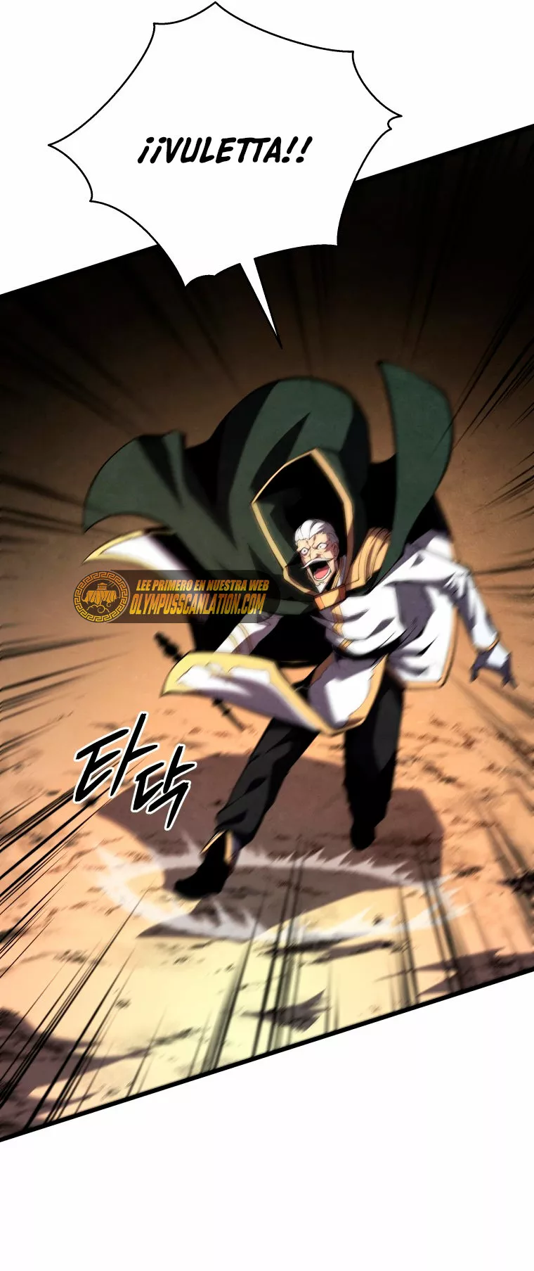 El hijo menor del maestro de la espada Capítulo 53 - Página 63