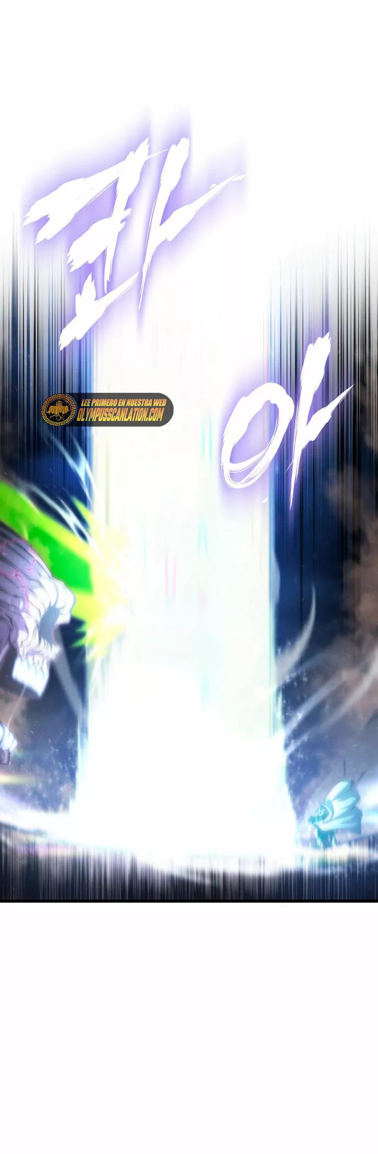 El hijo menor del maestro de la espada Capítulo 55 - Página 24