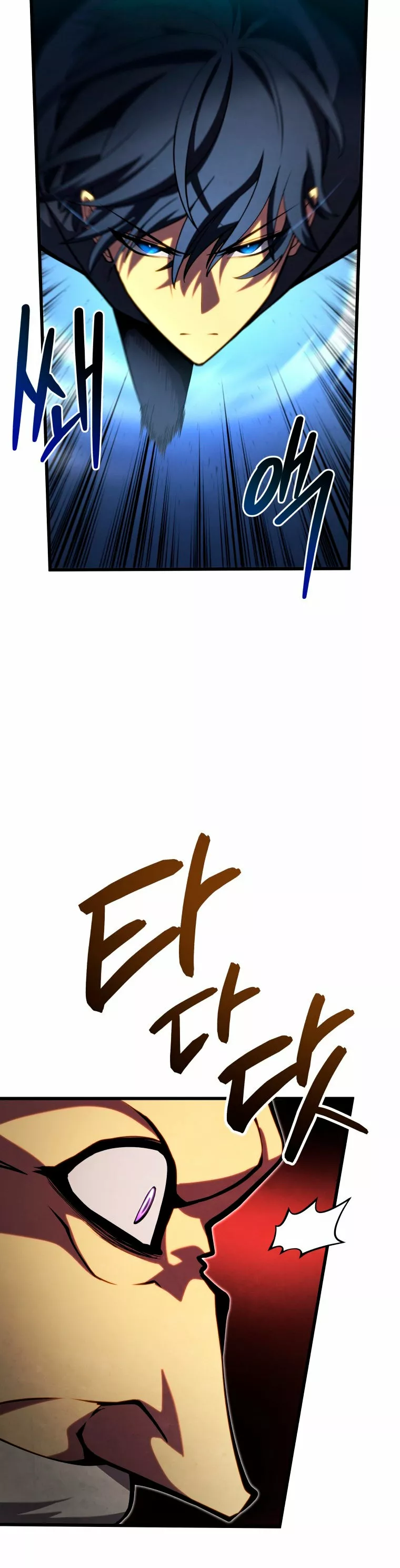 El hijo menor del maestro de la espada Capítulo 55 - Página 4