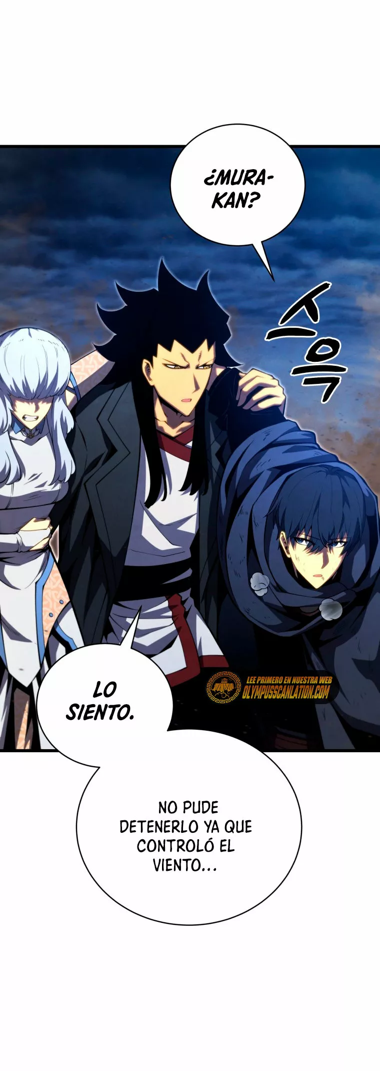 El hijo menor del maestro de la espada Capítulo 55 - Página 43