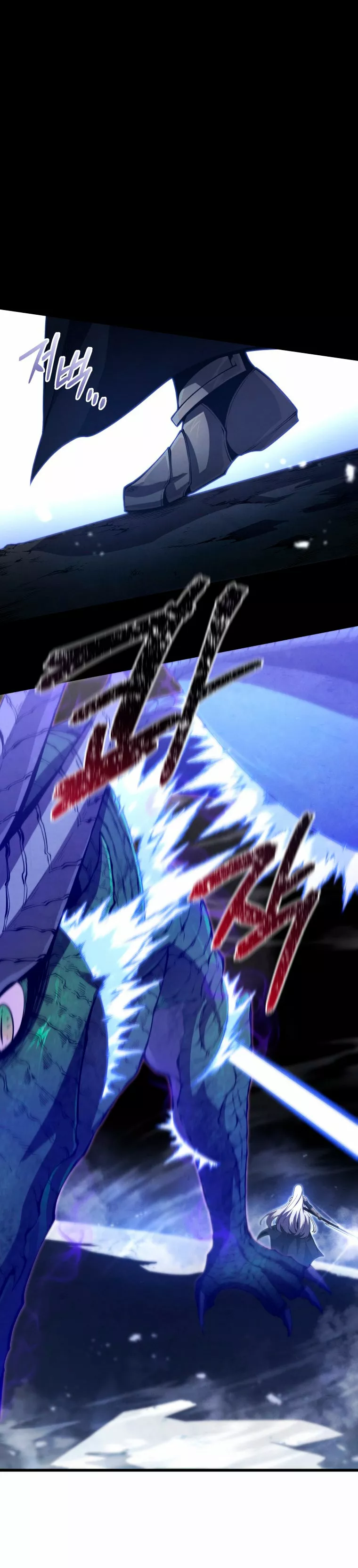 El hijo menor del maestro de la espada Capítulo 55 - Página 57