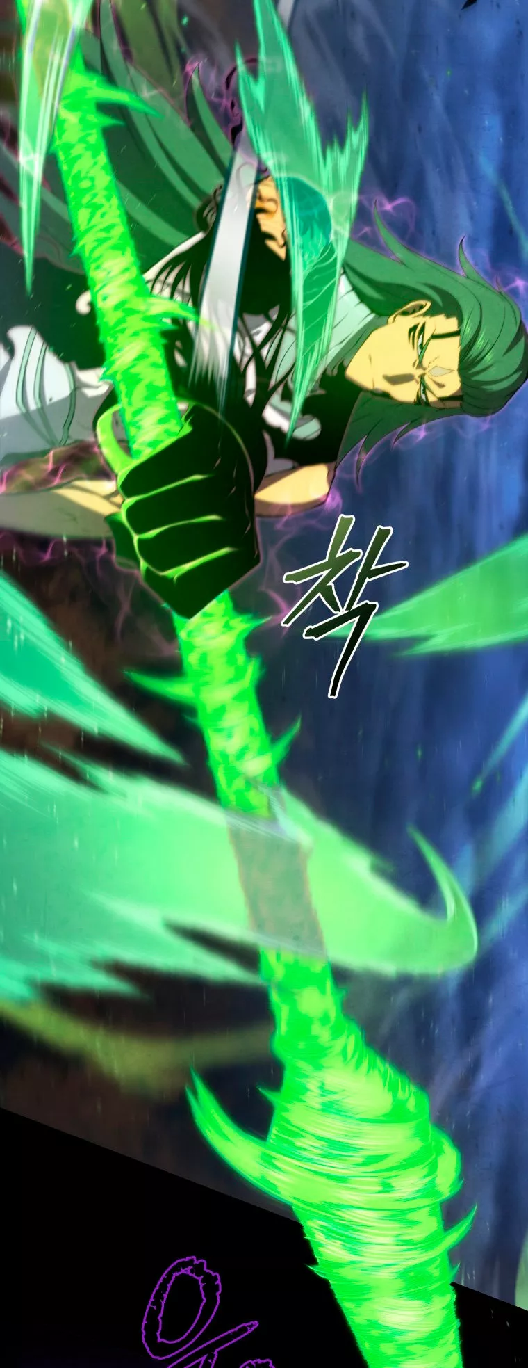 El hijo menor del maestro de la espada Capítulo 55 - Página 62