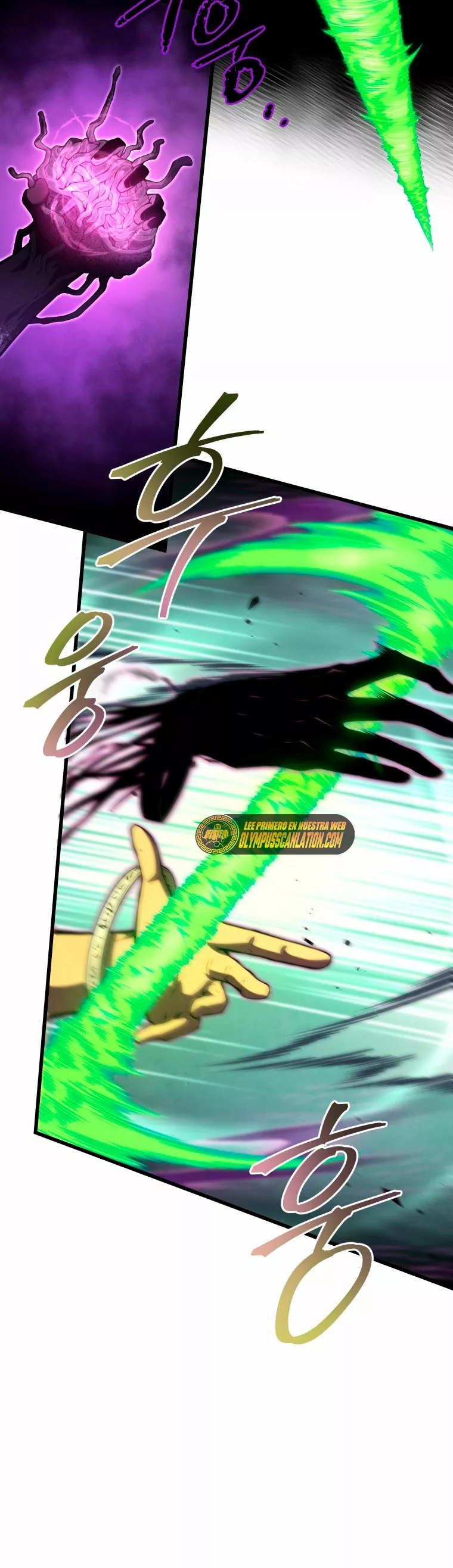 El hijo menor del maestro de la espada Capítulo 55 - Página 63