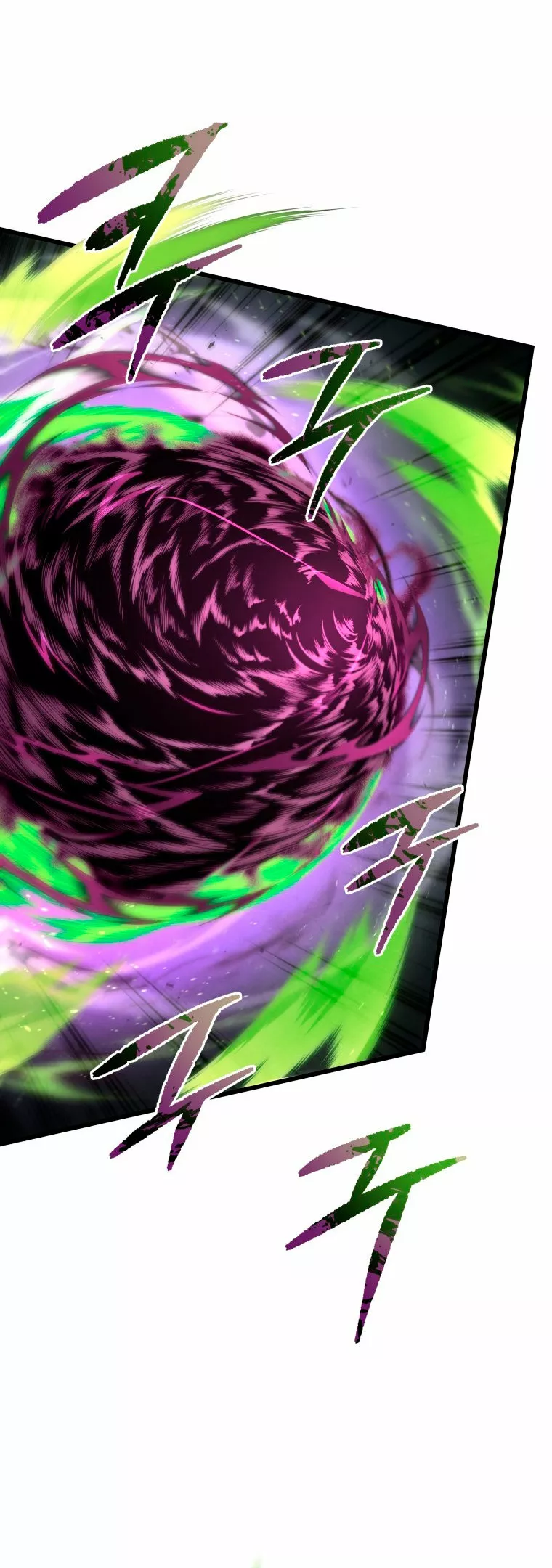 El hijo menor del maestro de la espada Capítulo 55 - Página 68