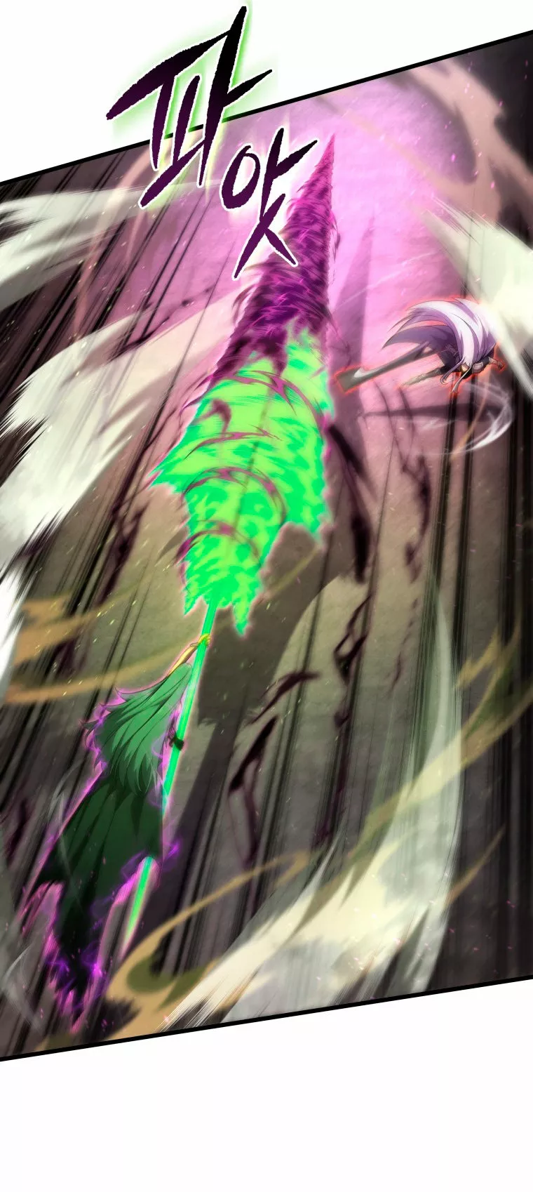 El hijo menor del maestro de la espada Capítulo 55 - Página 69