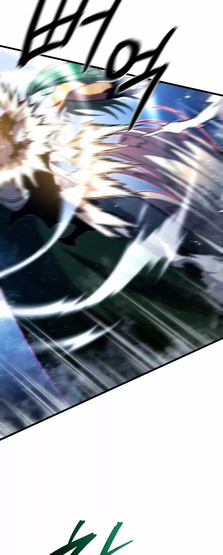 El hijo menor del maestro de la espada Capítulo 55 - Página 78