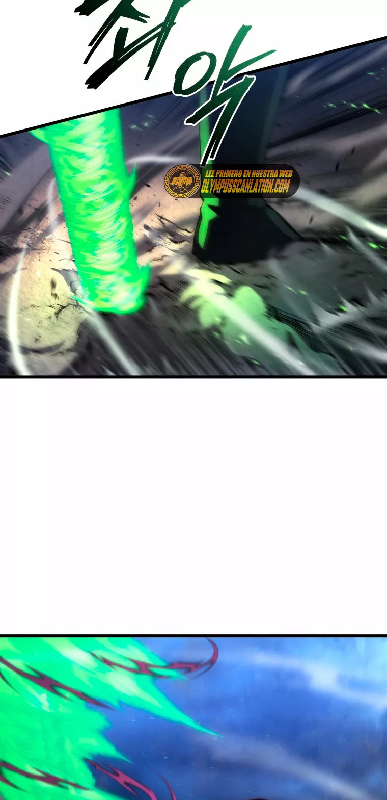 El hijo menor del maestro de la espada Capítulo 55 - Página 79