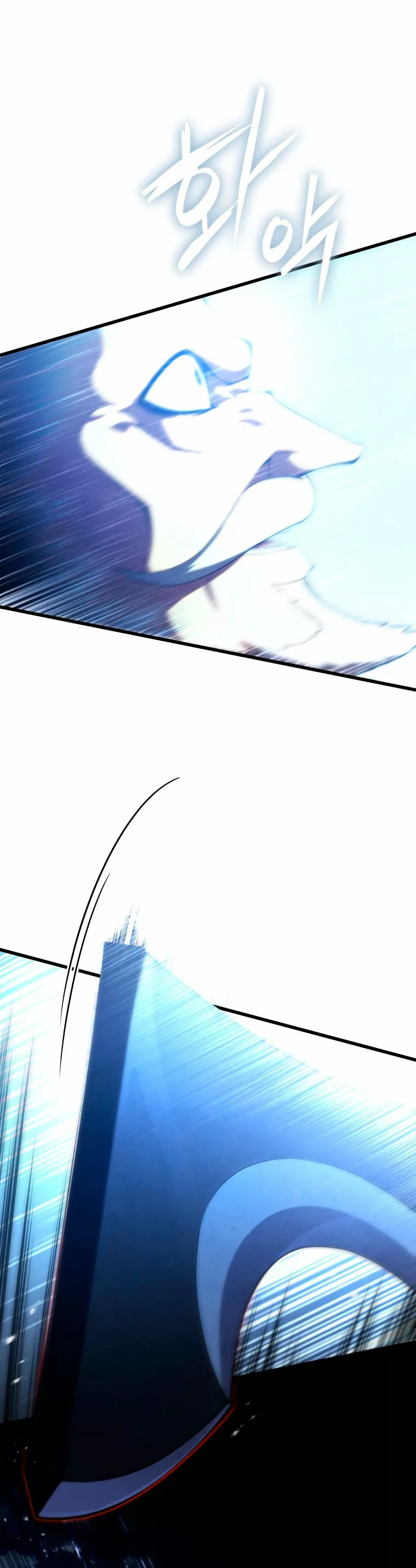 El hijo menor del maestro de la espada Capítulo 55 - Página 89