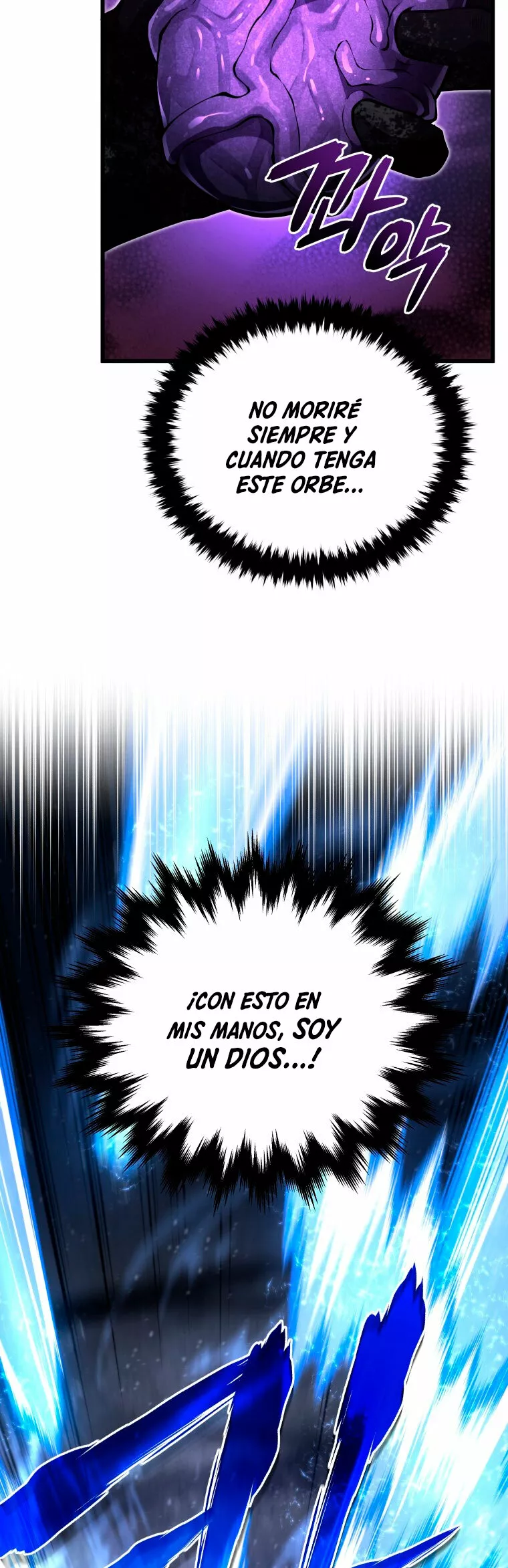 El hijo menor del maestro de la espada Capítulo 56 - Página 19