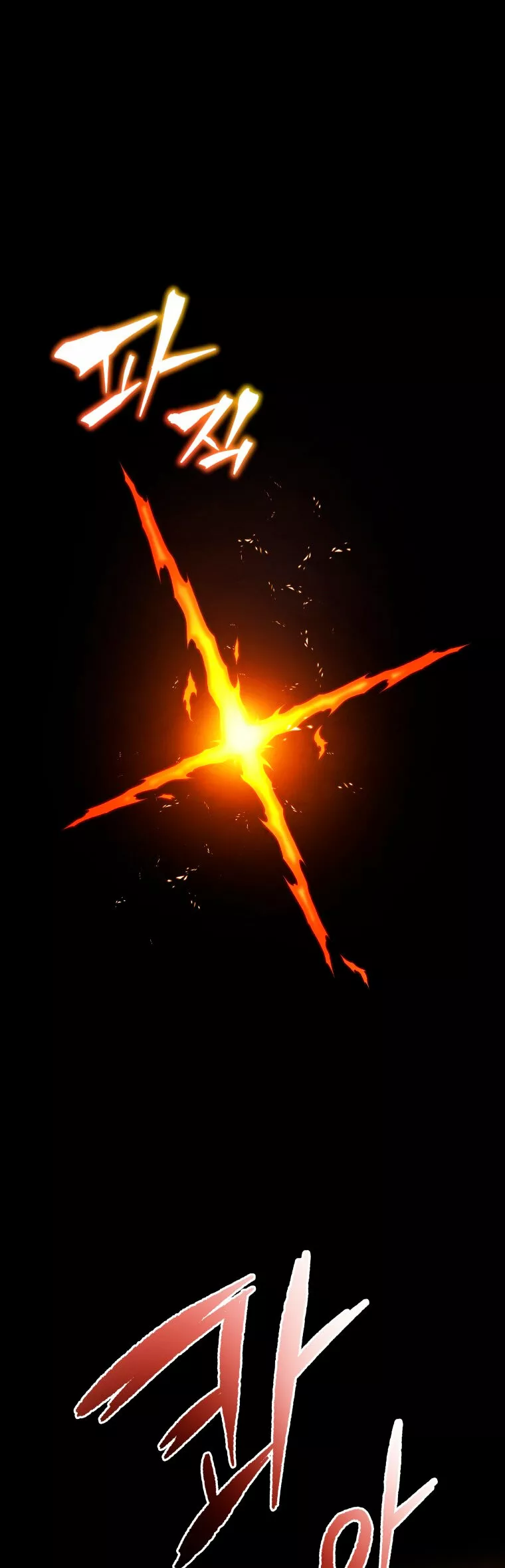 El hijo menor del maestro de la espada Capítulo 57 - Página 45