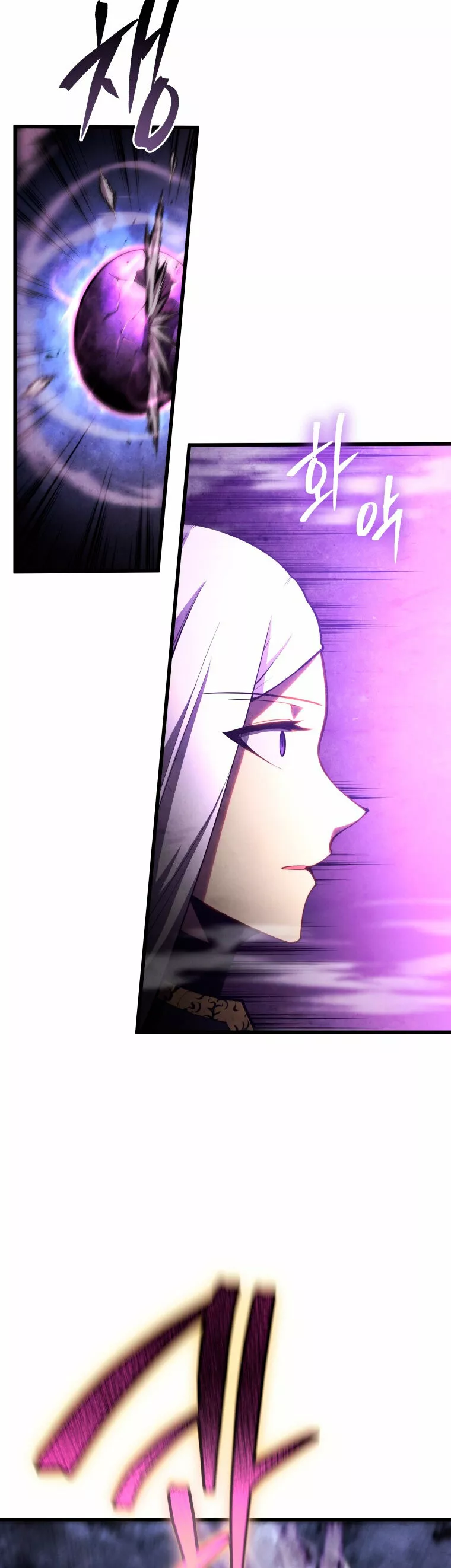 El hijo menor del maestro de la espada Capítulo 57 - Página 8