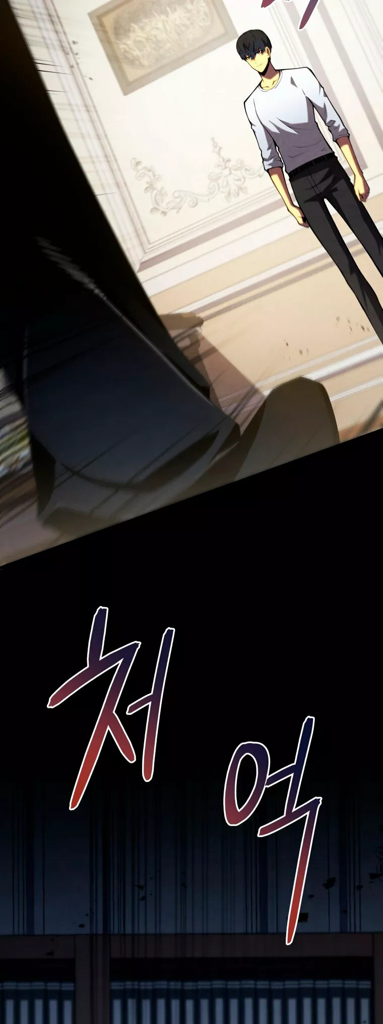 El hijo menor del maestro de la espada Capítulo 58 - Página 47