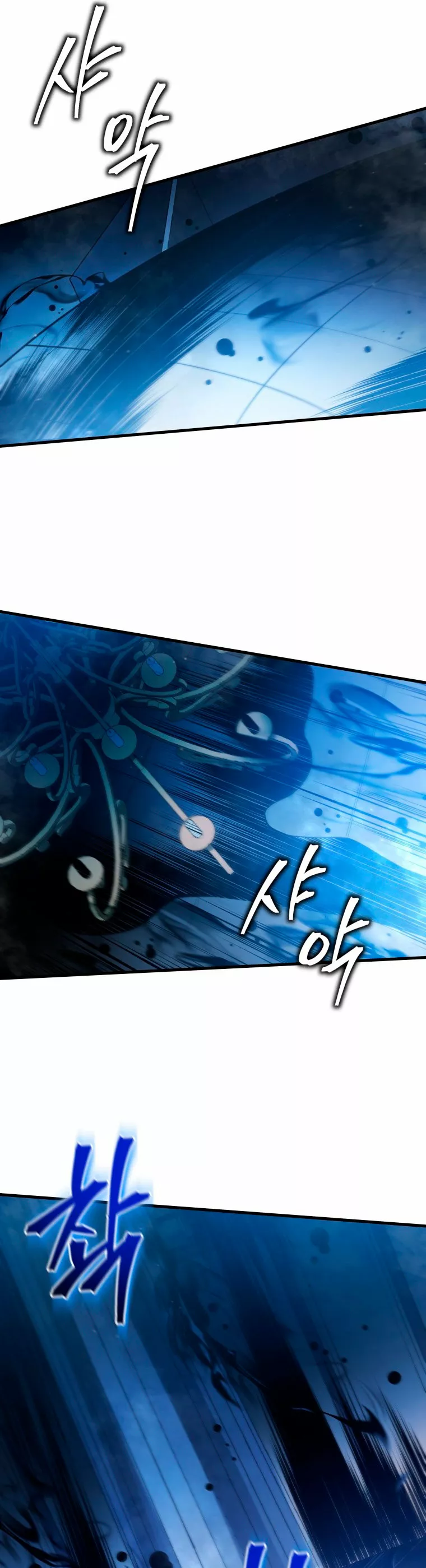 El hijo menor del maestro de la espada Capítulo 6 - Página 38