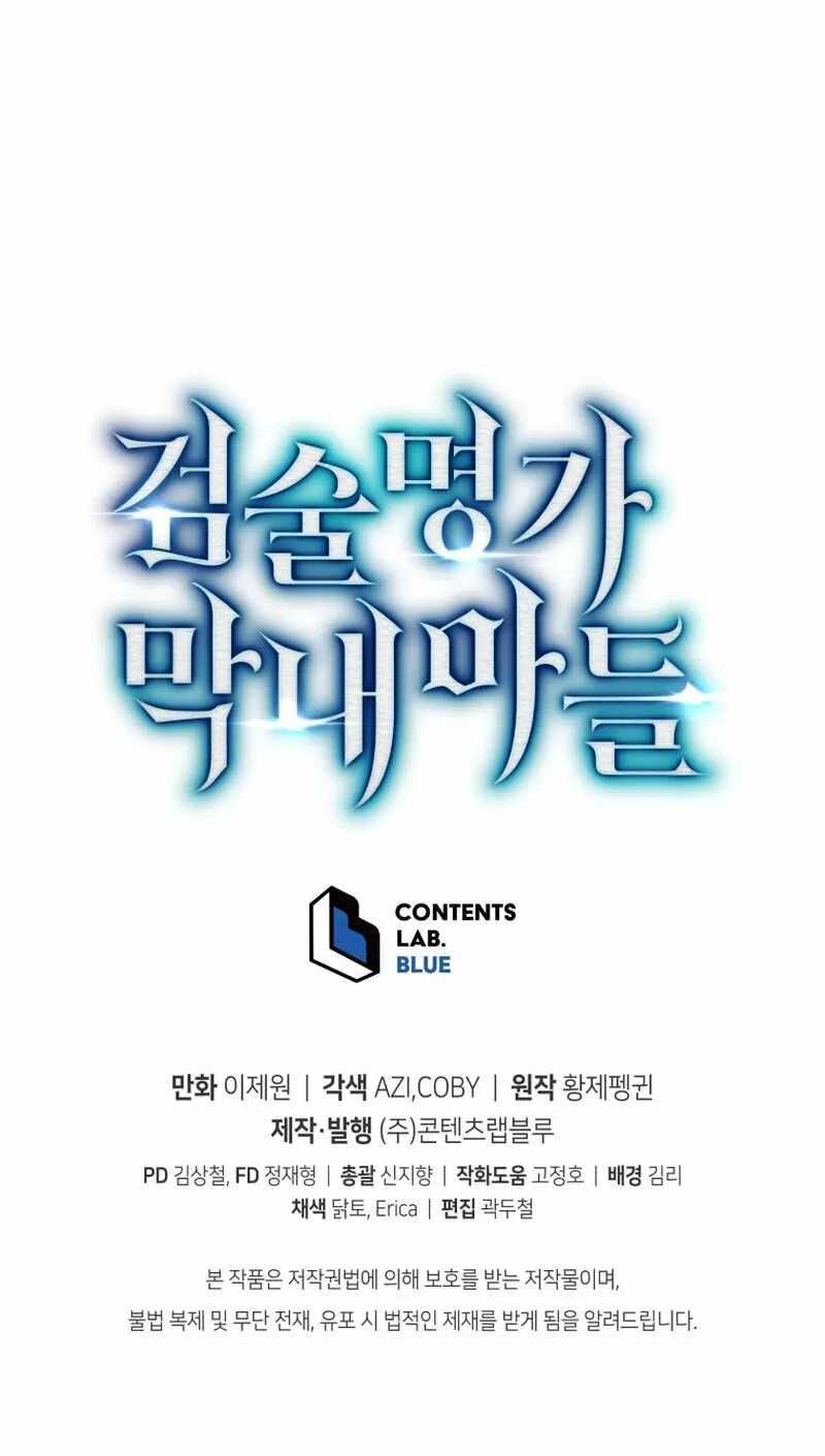 El hijo menor del maestro de la espada Capítulo 62 - Página 16