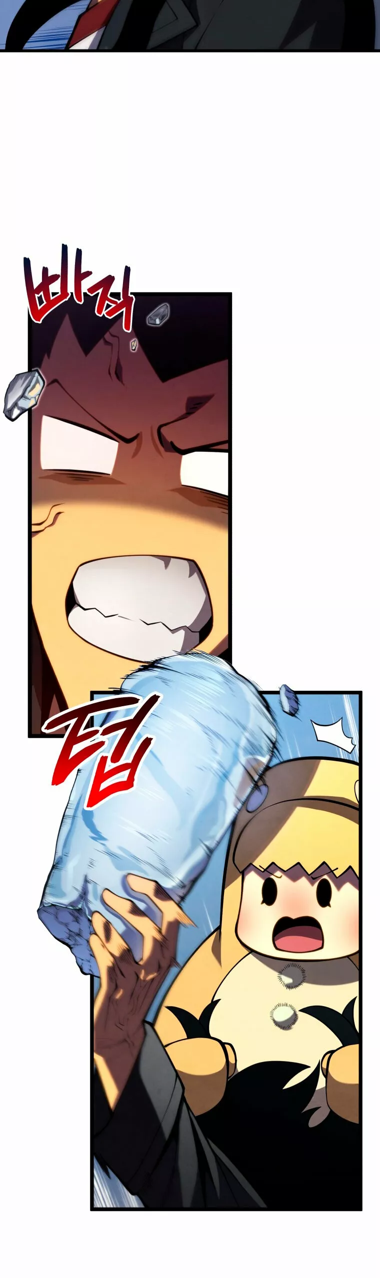 El hijo menor del maestro de la espada Capítulo 63 - Página 33