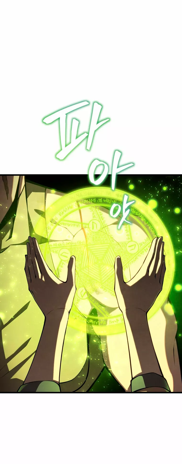 El hijo menor del maestro de la espada Capítulo 63 - Página 5