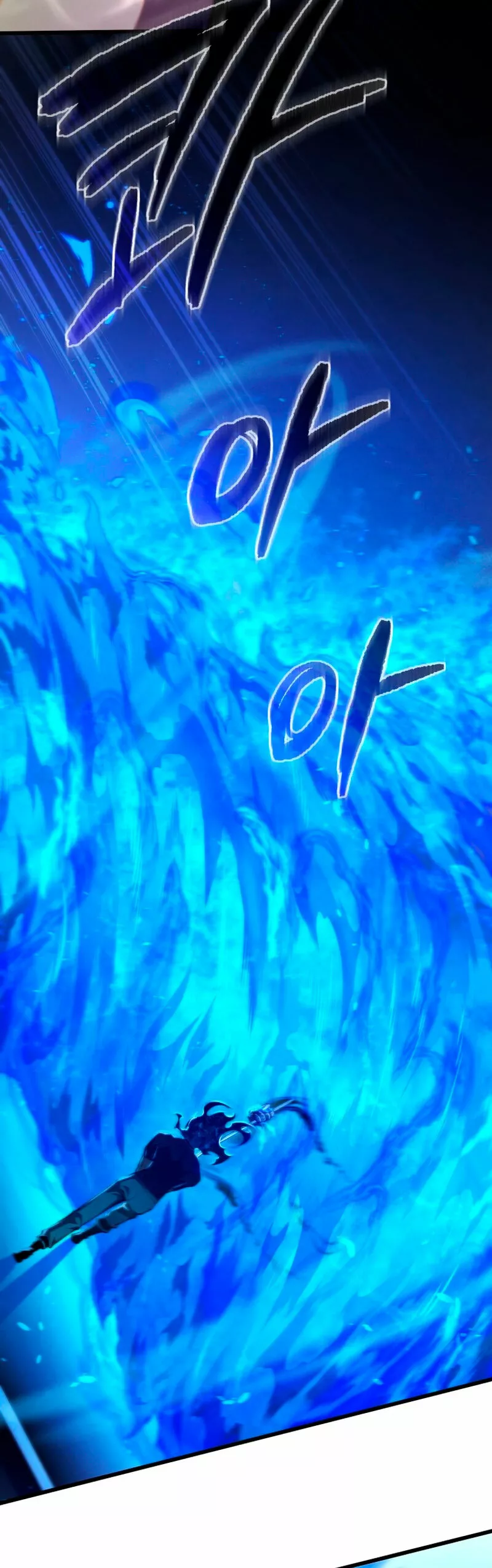 El hijo menor del maestro de la espada Capítulo 64 - Página 46