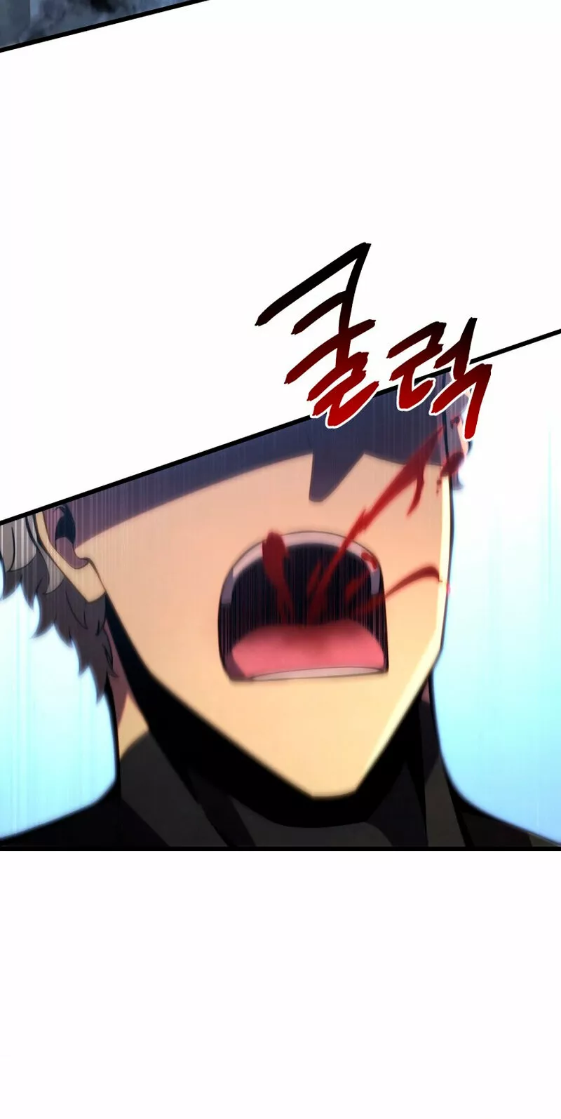 El hijo menor del maestro de la espada Capítulo 64 - Página 57