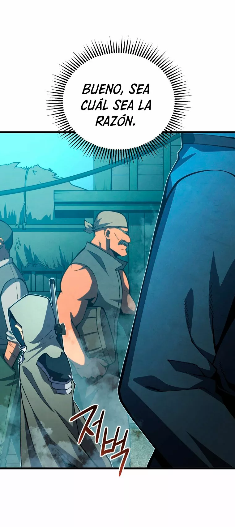 El hijo menor del maestro de la espada Capítulo 65 - Página 62