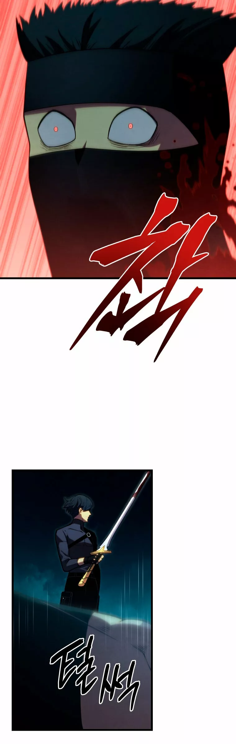 El hijo menor del maestro de la espada Capítulo 66 - Página 43