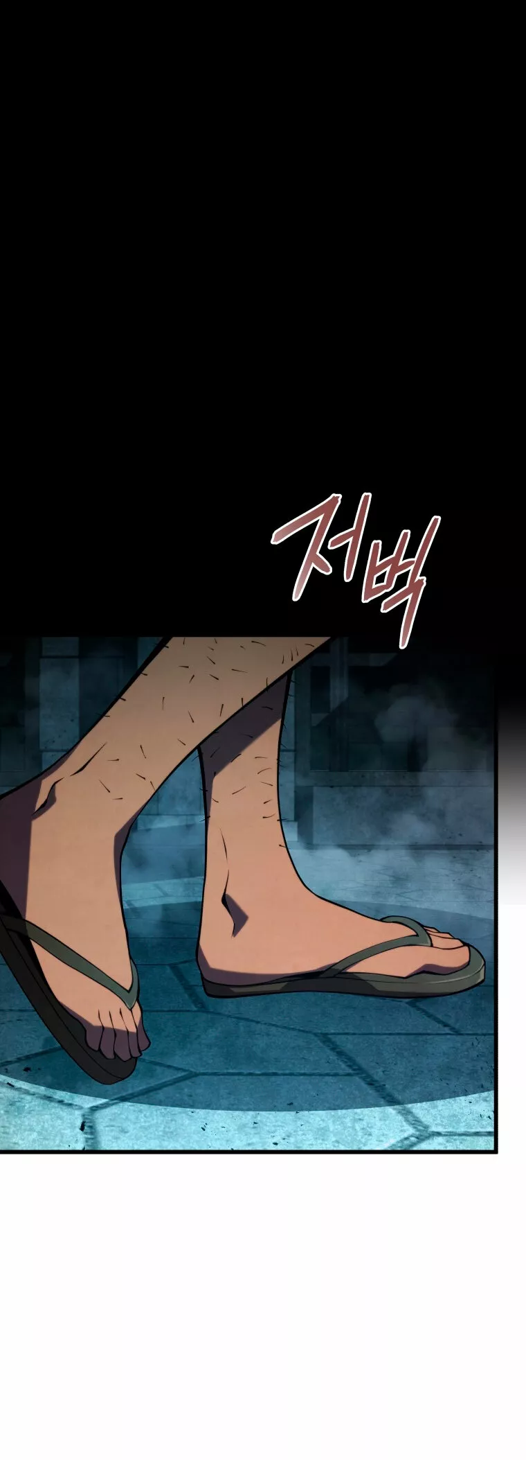 El hijo menor del maestro de la espada Capítulo 66 - Página 48