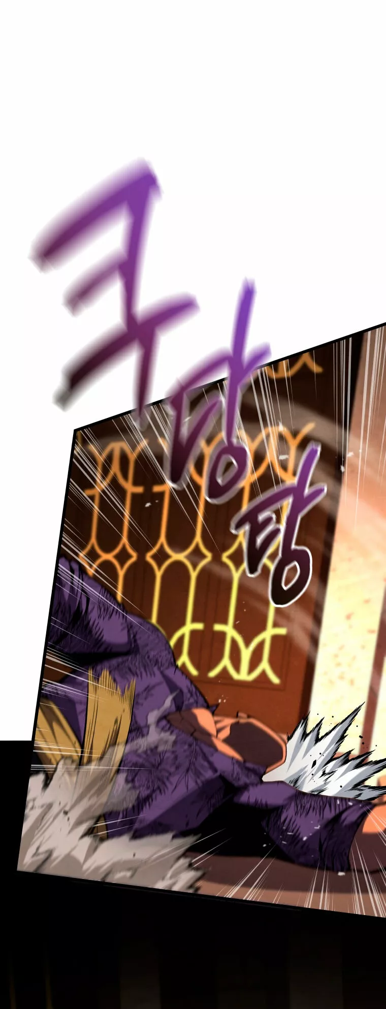 El hijo menor del maestro de la espada Capítulo 66 - Página 9