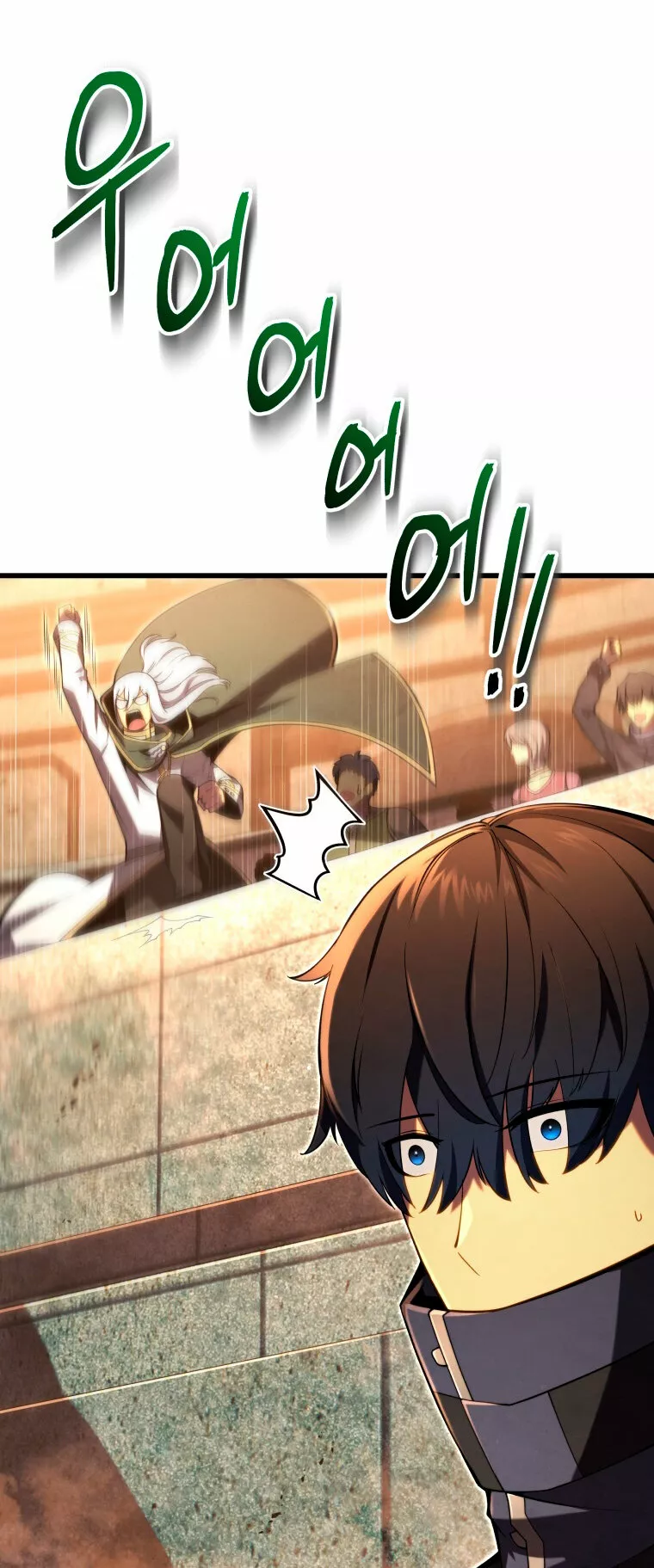 El hijo menor del maestro de la espada Capítulo 67 - Página 32