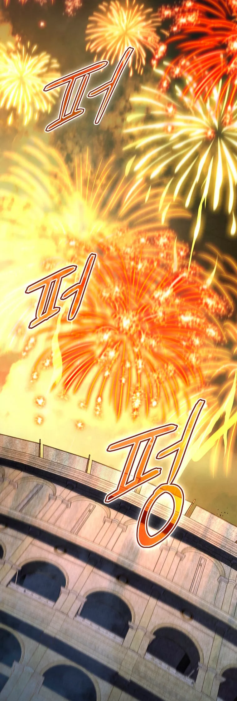 El hijo menor del maestro de la espada Capítulo 67 - Página 6