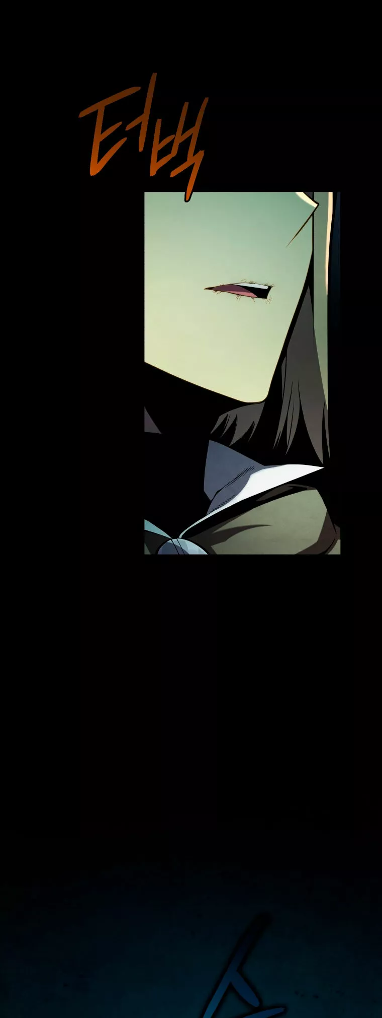 El hijo menor del maestro de la espada Capítulo 67 - Página 64