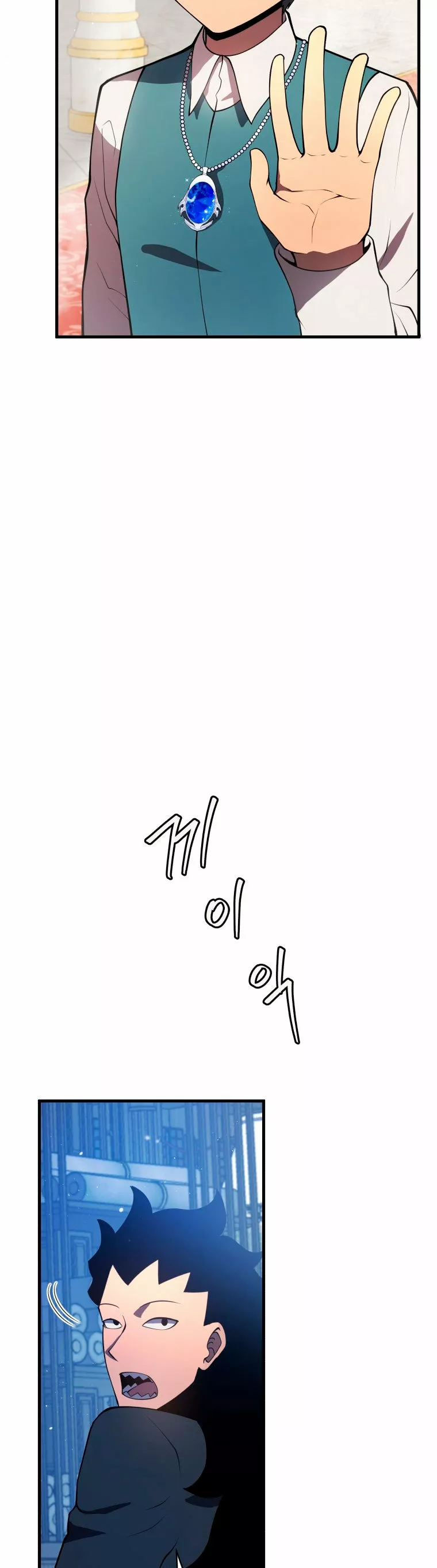 El hijo menor del maestro de la espada Capítulo 7 - Página 47