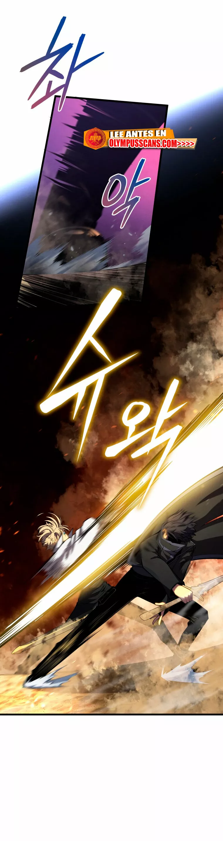 El hijo menor del maestro de la espada Capítulo 70 - Página 18